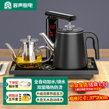 容声全自动上水电热水壶家用办公烧水煮茶一体机茶台烧水壶一体恒温保温泡茶壶自动上水一体茶具套装 0.8L 保温款|烧水壶无水自动续水37*20cm