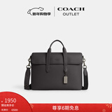 蔻驰（COACH）【专享直降】奥莱男士男包SULLIVAN文件公事公文包电脑单肩包商务 QB/石墨色