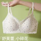 猫人【小胸聚拢 】碎花蕾丝边纯棉内衣女无痕提拉青少年学生文胸罩
