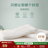 博洋（BEYOND）博洋家纺全棉枕头可水洗单人纯棉软枕芯低枕 单只装48*74cm