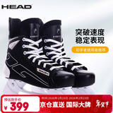 海德（HEAD）冰球鞋儿童青少年装备专业真冰溜冰鞋冰刀鞋初学成人冰S180黑色43