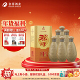 沱牌舍得 生态窖藏 浓香型白酒 年货送礼礼物 50度 500mL 6瓶 整箱装