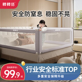 棒棒猪 (BabyBBZ)婴儿床围栏床上儿童防掉床护栏宝宝防摔防护栏垂直升降 丁香灰 1.8m 单面装