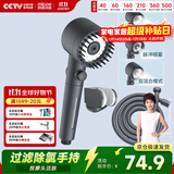 四季沐歌（MICOE）强劲增压花洒喷头淋浴喷头淋浴头枪灰按摩过滤三功能手持花洒全套