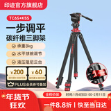 印迹TC6S碳纤维三脚架专业单反相机摄像机液压云台摄影直播稳定支架中轴倒置三角架 TC6S三脚架(碳纤维)+K5S云台 标配