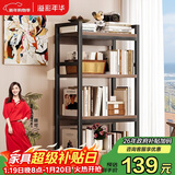 溢彩年华打印机置物架落地书架木板货架储物架阳台多功能收纳架子防锈4281