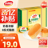 达利园法式软面包香橙味600g年货礼盒装早餐新年送礼小面包休闲零食点心