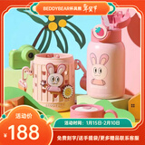 杯具熊（BEDDYBEAR）儿童双盖保温杯男女宝宝上学吸管水壶316不锈钢两用学生便携水壶 豌豆-阳光长耳兔630ml