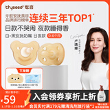 世喜安抚奶嘴0-6个月防胀气牙胶新生婴儿日夜款全硅胶口欲期仿真玩具 【万人首购】日夜款 （0-6个月） 2只装