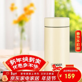 虎牌（TIGER）迷你口袋杯轻量便携双层真空保温保冷杯MMP-B20C-YP日光黄200ml