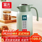 富光保温壶大容量内外304不锈钢显温壶家用暖壶按压式热水壶开水瓶