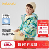 巴拉巴拉童装儿童羽绒服冬装男童女童宝宝短款轻薄外套亲子装时尚