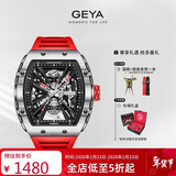 格雅（GEYA）国表G-MAX系列 品牌 手表男士酒桶镂空全自动机械男表 送男友