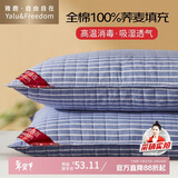 雅鹿·自由自在纯棉荞麦枕头100%全荞麦皮壳枕芯成人睡觉护颈椎枕 5斤46×72蓝纹