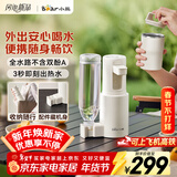 小熊（Bear）便携即热饮水机 免安装台式折叠烧水壶小型家用速热直饮机户外差旅热水机 E40T6