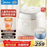 美的赤炎电饭煲小型1-2-3人迷你电饭锅家用0氟青瓷内胆上下双热源立体加热多功能米饭锅 2L 304不锈钢上盖