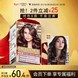 欧莱雅卓韵霜时尚染发霜#6.41(焦糖暖棕)染发膏染发剂流行色 家用染发