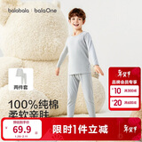 巴拉巴拉童装儿童内衣套装2026春秋新款男童秋衣秋裤打底宝宝睡衣纯棉亲肤