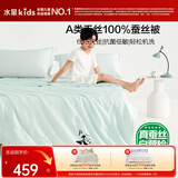 水星儿童被子空调被A类天丝100%蚕丝单人夏凉被子可水洗150×200cm
