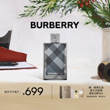 博柏利（BURBERRY）英伦风格男士淡香水100ML生日礼物送男友送老公新年礼物送男生 