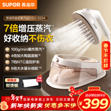 苏泊尔（SUPOR）【爆炸蒸汽】台式挂烫机100g/min大蒸汽0.8L水箱家用熨烫机大功率手持拼豆熨斗机2025新款EGU-223A