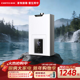 前锋(CHIFFO）燃气热水器微火苗双低压启动V型火孔低燥节能智能变升家用热水器XBD2系列 13L 【尊享版】智能变升低压启动