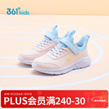361°儿童运动鞋男童跑鞋秋冬密网轻便魔术贴女童皮革加绒保暖运动鞋 【皮革】玫瑰水粉/水清蓝 37