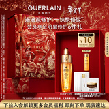 娇兰（Guerlain）帝皇蜂姿复原蜜精华15ml紧致修护抗皱护肤礼盒生日新年礼物送女友