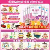 雀巢（Nestle）健康科学特殊配方全营养儿童婴幼儿配方粉 肽敏舒 深度水解配方粉 400g*6罐