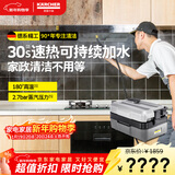 KARCHER德国卡赫 家用商用多功能高温高压杀菌蒸汽清洁机30S速热家政保洁电器SG2/2 Advanced
