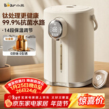 小熊（Bear）电热水瓶 恒温电热水壶 升级钛层内胆烧水壶 抑菌水路 多段保温电水瓶 ZDH-H50P8
