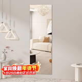 安尔雅穿衣镜浴室镜贴墙全身镜子卧室客厅试衣镜家用30*30直角四片