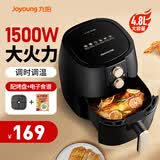 九阳（Joyoung） 空气炸锅4.8L大容量家用多功能智能烤一体无油电炸锅大功率不沾煎炸薯条机 KL48-VF193（4.8L黄金容量） 4.8L