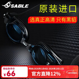 黑貂（SABLE） 防水防雾高清专业进口游泳镜男女士成人透明平光可左右不同度数 620黑色 近视(下单请备注左右度数)
