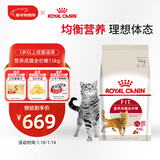 皇家成猫猫粮 营养均衡 F32 通用粮 1-7岁 15KG