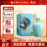 西凤酒【酒厂直营正品保障】陈酿头曲坛子酒 凤香型白酒 礼品送礼 52度 1L 1盒 单瓶装(有礼袋)