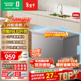 容声（Ronshen）300L单温家用商用冰柜减霜冷柜PCM内胆大容量一级能效节能冰箱BD/BC-300ZMSMA国家补贴