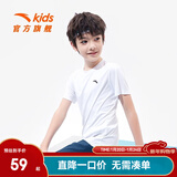 安踏儿童T恤男童装2025年夏新款百搭印花梭织舒适速干吸汗女童亲子装 【旋风易去污】纯净白-1 175 cm