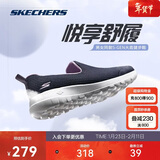 斯凯奇新年礼物女鞋健步鞋透气一脚蹬休闲鞋运动鞋送妈妈15637