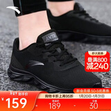 安踏运动鞋男鞋舒适网面跑步鞋男轻便软底减震休闲鞋户外旅游鞋男