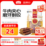 麦富迪（Myfoodie） 狗狗零食 鸭肉卷夹心牛皮180g成幼犬磨牙棒训练奖励宠物零食