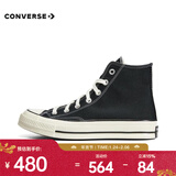 匡威（Converse）中性Chuck Taylor 70S AO高帮系带帆布鞋 162050C 41
