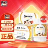 善存儿童多种维生素片 复合维生素b族维c钙铁锌 4-10岁儿童钙片 【初次尝试】 40片*1瓶