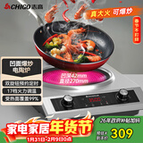 志高（CHIGO）商用电陶炉凹面3500W猛火大功率大火力爆炒 新型炒菜锅家用圆底电火灶不挑锅具定时一体A35S7