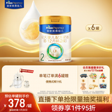 美素佳儿（Friso）皇家较大婴儿配方奶粉2段（6-12个月） 800克*6罐 乳铁蛋白