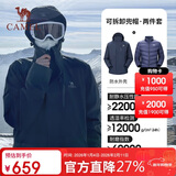 骆驼（CAMEL）羽绒内胆三合一防水加绒三防冲锋衣AD12263514A深蓝,男女S