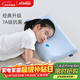 睡眠博士（AiSleep）泰国进口幻梦婴幼儿乳胶枕午睡枕儿童枕新生儿枕头宝宝枕头7cm