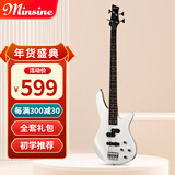 名森贝斯成人初学演奏四弦电贝司音箱套餐 白色