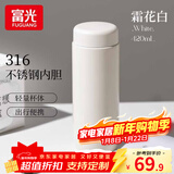 富光保温杯316不锈钢学生水杯女情侣杯户外大容量男泡茶杯子 白色 420ml