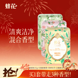 蜂花香皂沐浴男士持久留香香体檀香皂洗发皂洗澡洗脸女士125g*3
